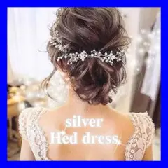 ヘアアクセ 髪飾り ヘッドドレス シルバー 成人式 和装 前撮りE