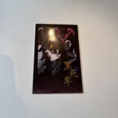 鬼滅　ufotable dining ダイニング　チェキ風ブロマイド　黒死牟