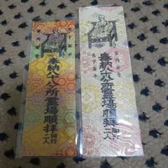 Item thumbnail for item 8f2e12b3-05eb-4544-899b-0c26c8c588db