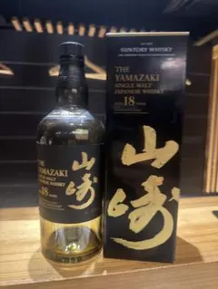 SUNTORY THE YAMAZAKI 18年 シングルモルト　空瓶箱付きのサムネイル