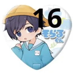 まふまふ 園児 缶バッジ14個 そらまふうらさか そまうさ2026 - メルカリ