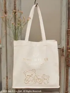 リラックマ スクエアトートバッグ メゾンドフルール Maison de FLEU
