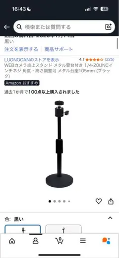 Item thumbnail for item 4e7035f4-c62b-4d37-8882-6a8935a87a7a