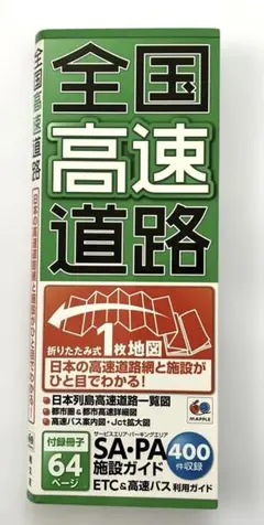 Item thumbnail for item 6dc02c90-2866-4037-a596-5ecfa626dd6b