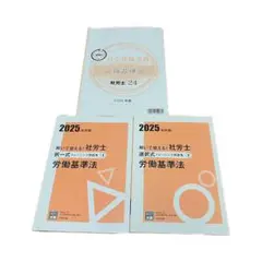 2026年最新】大原 社労士の人気アイテム - メルカリ