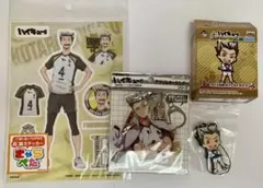 ハイキュー!! 木兎光太郎　セット