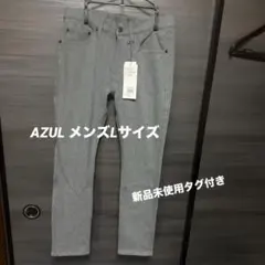 新品未使用タグ付き❣️AZUL by moussy メンズ　グレーパンツ　Lサイズ