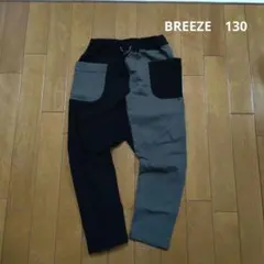 BREEZE　裏起毛パンツ　130cm