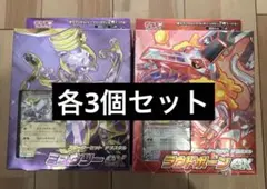 スターターセット テラスタル ミュウツーex  テラスタル ラウドボーンex