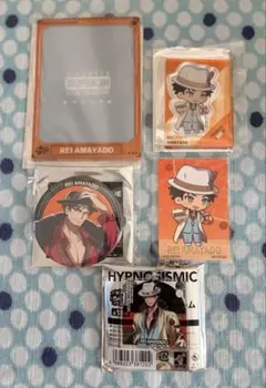 ヒプマイ　零セット