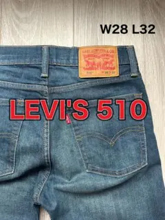 リーバイス 510 W28 L32