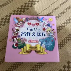 Item thumbnail for item 6078f107-d051-49c1-8b00-440e08806892