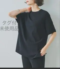 【23区】タグ付　eclat掲載　ヴィスコースストレッチポケット付き ニット
