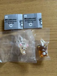 リラックマ クリアマスコットチャーム 2個セット