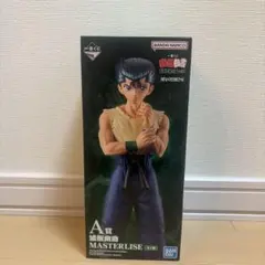 【匿名発送】 幽遊白書 一番くじ A賞 浦飯幽助 MASTERLISE