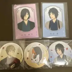 夏目友人帳　缶バッジ　ミニフォトカード　ニャンコ先生　田沼要　的場静司　名取周一