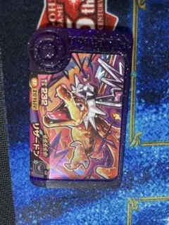 ポケモンフレンダ　リザードン　テラスタル　レア枠　スーパートレジャー