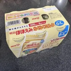 らくらくミルク 200