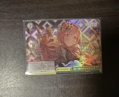 Y*i様 ヴァイスシュヴァルツ　プロセカ　鳳えむ　RRR