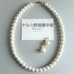 ナル☆断捨離中様