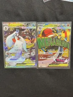 メガユキメノコEX & メガルカリオEX カード