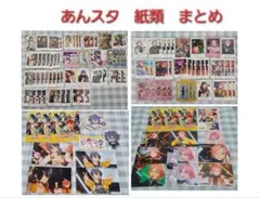 あんスタ　ESストア　ESMG　ぱしゃっつ　ブロマイド　DF　こはく　ニキ