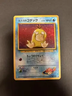 2025年最新】カスミのコダックの人気アイテム - メルカリ