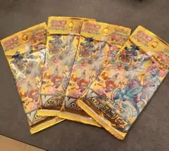 早い者勝ち‼️Vスターユニバース　4パック　ブイスターユニバース