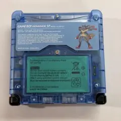 【新品】ゲームボーイアドバンスSP用 背面ステッカーのサムネイル
