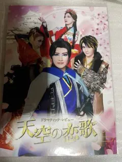 LEAF　ハウステンボス歌劇団　缶バッジ•DVDセット LEAF様専用 ハウステンボス歌劇団 缶バッジ•DVDセット - メルカリ