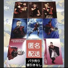 ミュージカル刀剣乱舞 日向正宗 ブロマイド① 石橋弘毅