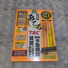 Item thumbnail for item d91456d2-55e7-4851-b630-4f3d77d805c5