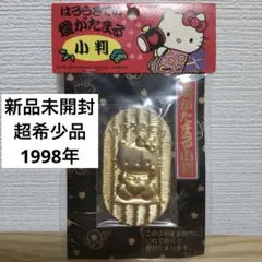 レア‼️サンリオ 梅キティ はろうきてぃ まねきねこ 招き猫 ゴールド小判 楽天市場】ハローキティ 純金小判 10g サンリオ キティちゃん