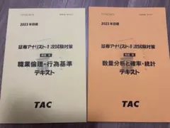 Item thumbnail for item 0df24551-7b16-4eba-8943-54b9644e0635