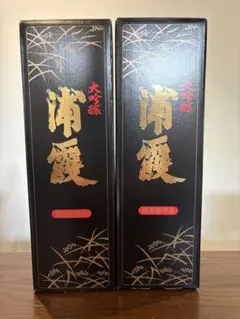 浦霞　大吟醸　限定品　2本セットのサムネイル