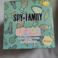 アーニャSPY×FAMILY おひるねこ アーニャ フィギュア