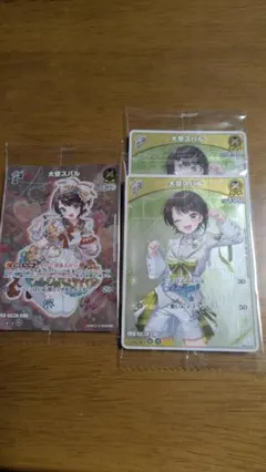 ヴァイスシュヴァルツ ダンまち サインカード 2枚セット アイズsp