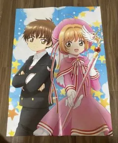 2026年最新】ポスターbox カードキャプターさくらの人気アイテム