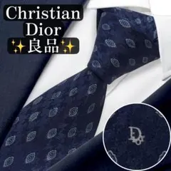 極美品 Christian Dior ネクタイ トロッター柄 ピンクロゴdior - メルカリ
