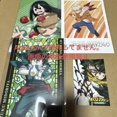 僕のヒーローアカデミア アニメイト特典 ポストカード ステッカー ジャンフェス