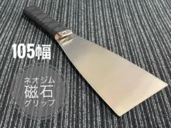 m様 リクエスト 3点 まとめ商品