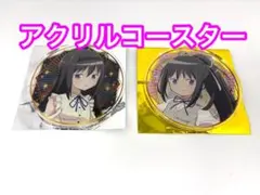 2026年最新】まどか コースターの人気アイテム - メルカリ