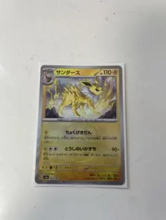 K2様 リクエスト 2点 まとめ商品