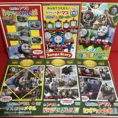 きかんしゃトーマス TVシリーズ 15 16 18 DVD 全巻セット - メルカリ