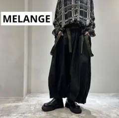 melange メラーンジュ　サスペンダー　バレルスカート　ロング　バルーンのサムネイル