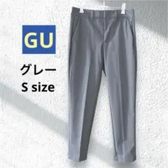 GU♢﻿美品♢﻿アンクル丈パンツ♢﻿グレー♢﻿Sサイズ