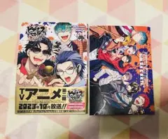 ヒプマイ コミカライズ D.H×B.A.T 1巻