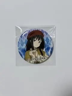 リコリス・リコイル TSUTAYA限定缶バッジ 井ノ上たきな