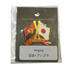 日本・アンゴラ国旗ピンバッジ（EXPO 2025 大阪・関西万博） Amazon.co.jp: 2025年 日本国際博覧会 特別ピンバッジ (大阪万博) : ホビー
