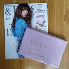 &ROSY 2023年 12月号　SHIGETA 振動&温熱 美顔カッサ 付録のサムネイル